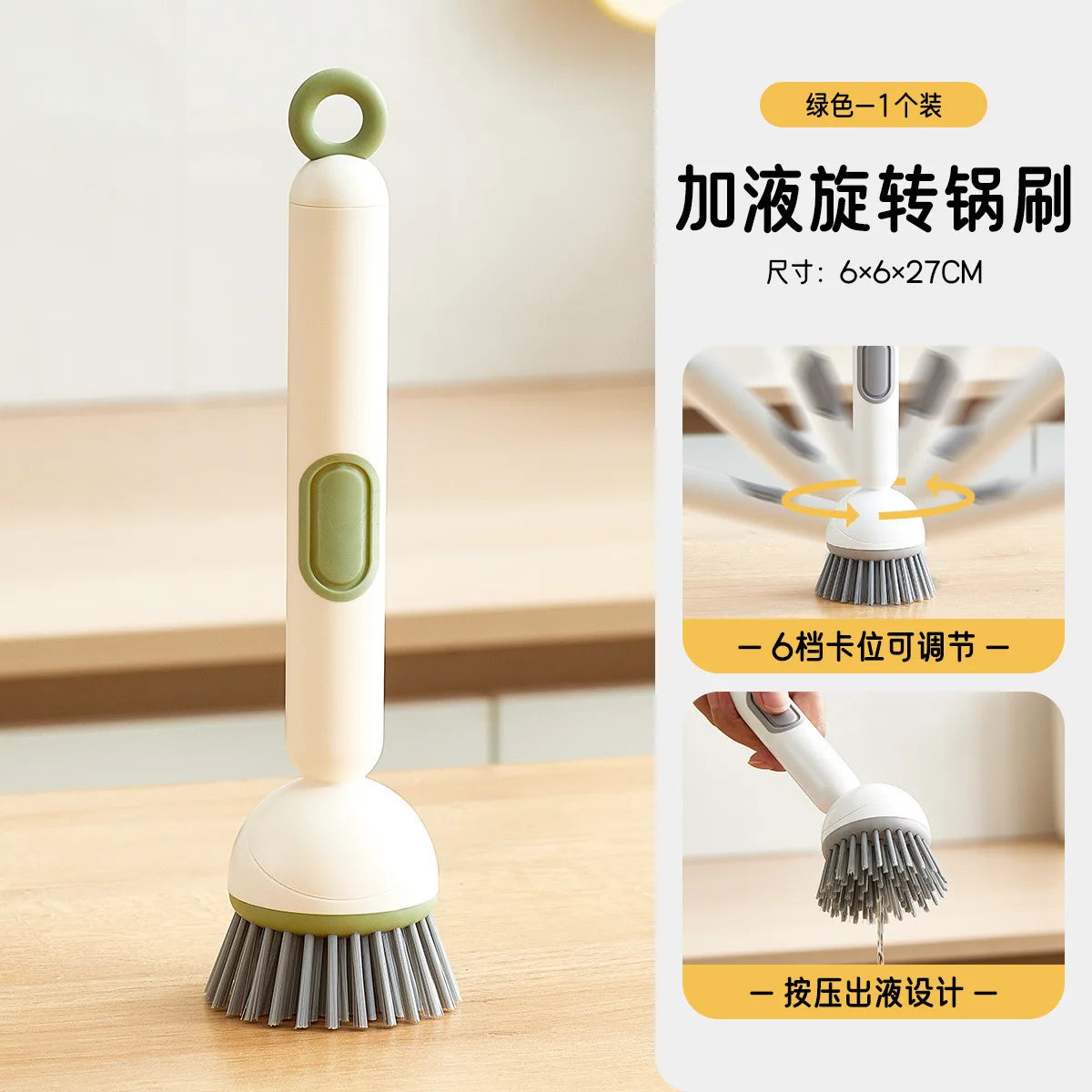 Rotating Soap-Dispensing Pot Brush